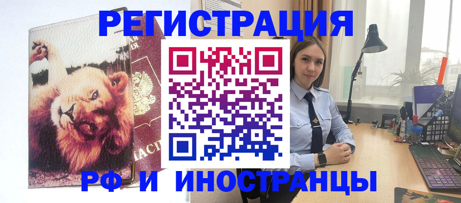 временная регистрация госуслуги в Коммунаре