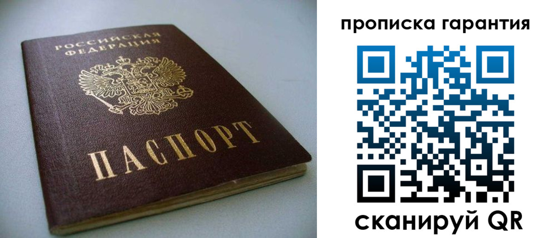 пропишу в квартире в Коммунаре