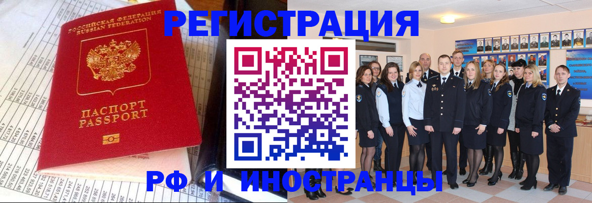 прописка поиск в Коммунаре